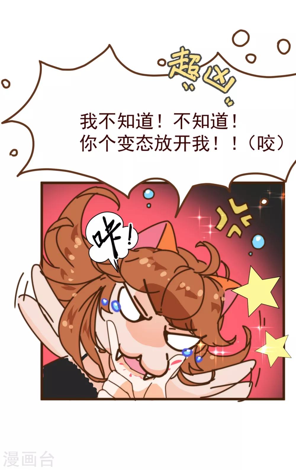 第8话 恍悟17