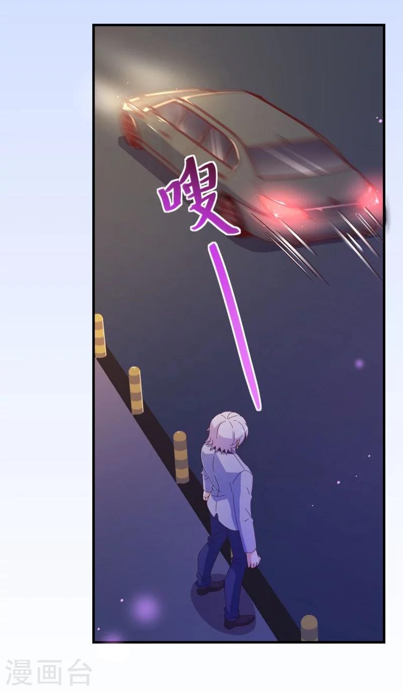 第2季21话 邀约21