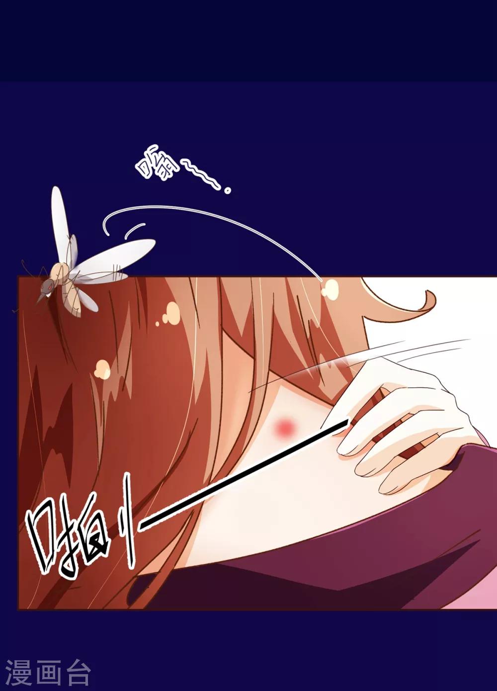 第65话 一夜16