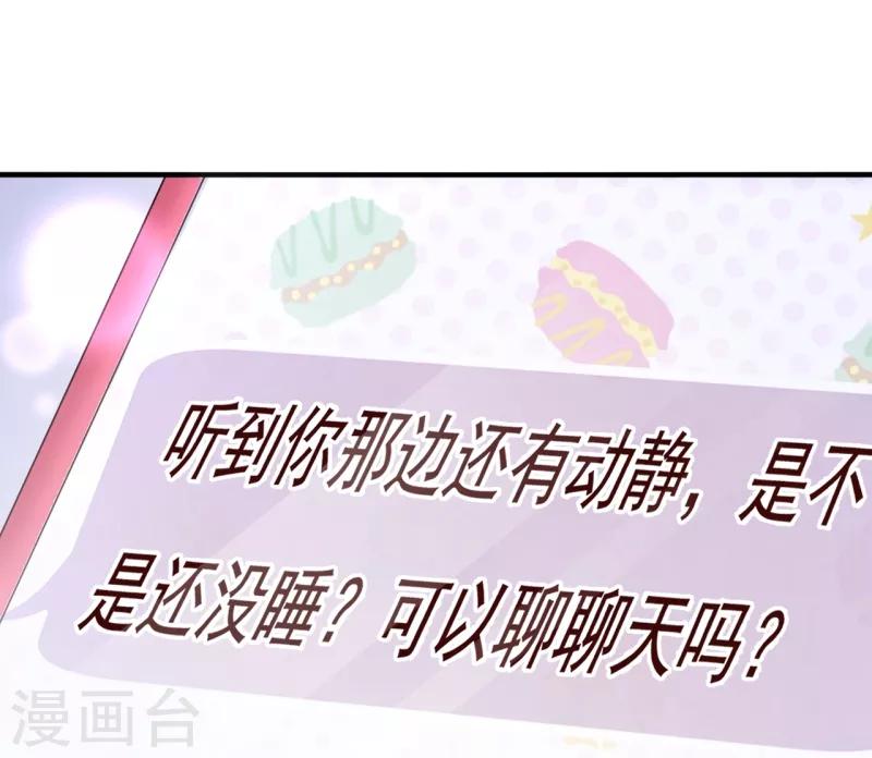 第2季69话 粑粑你骗人！26