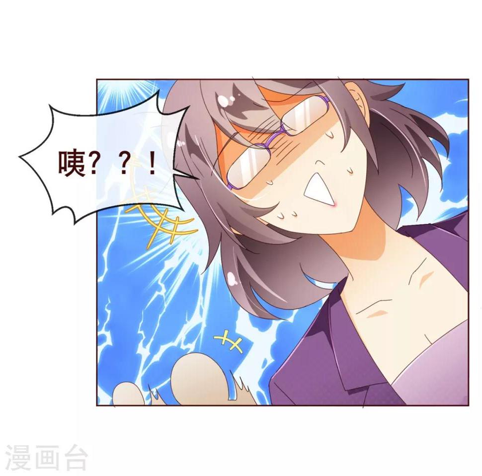 第93话 表彰14