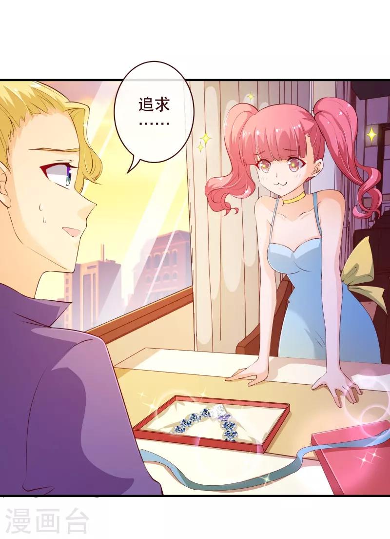 第2季56话 季少5