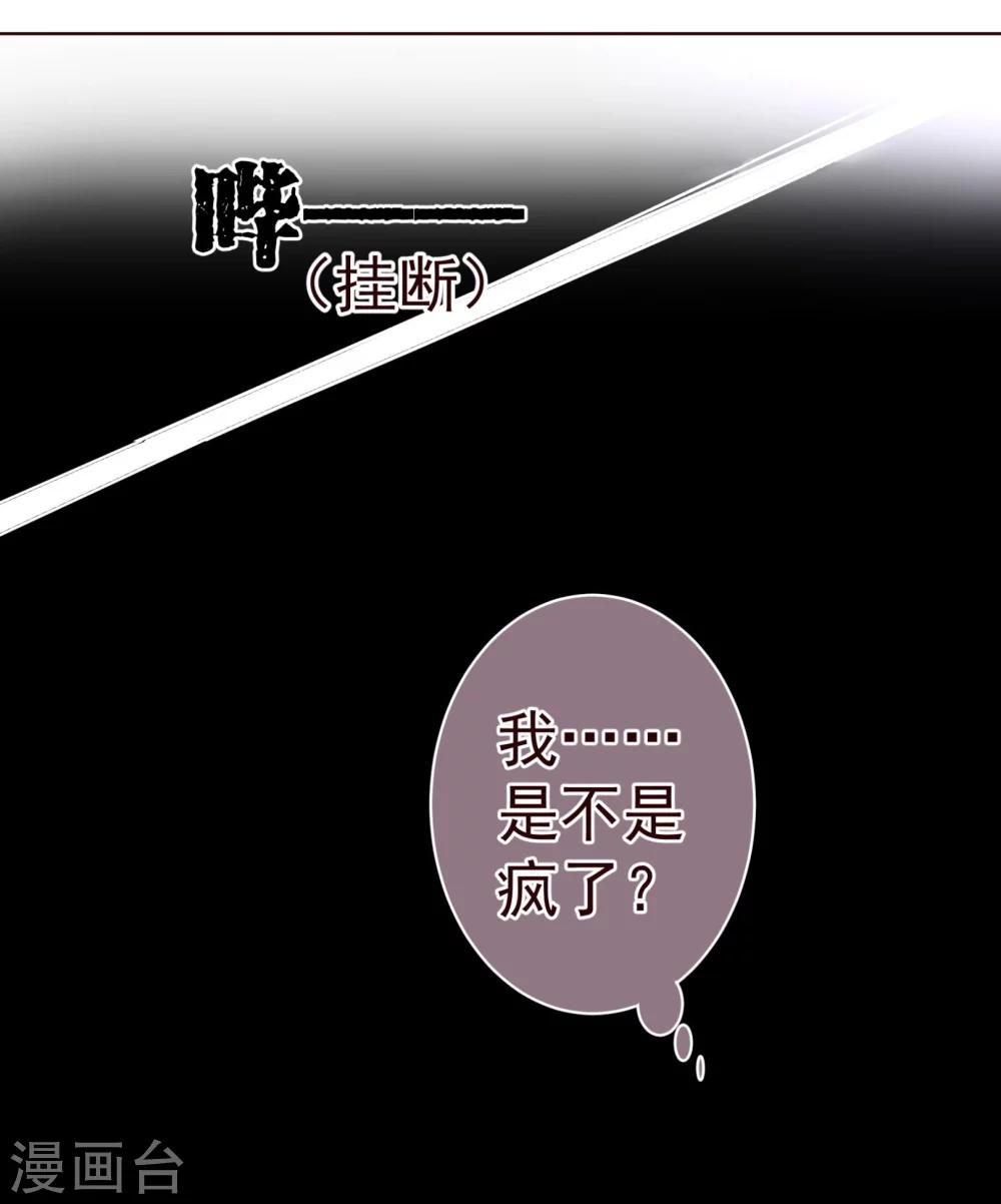 第77话 各方16