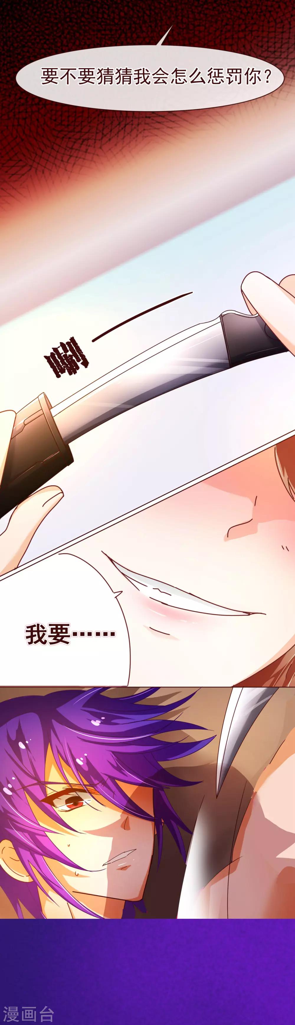 第82话 烛光14