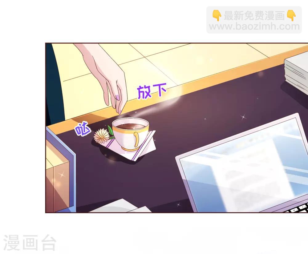 第102话 告密4