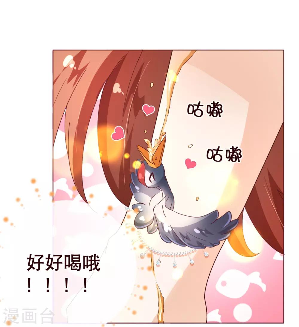 第101话 闯祸12