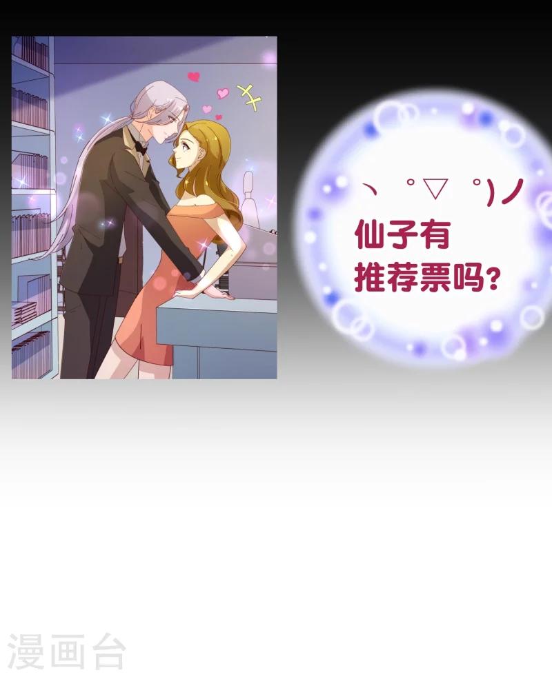 第2季24话 答应20