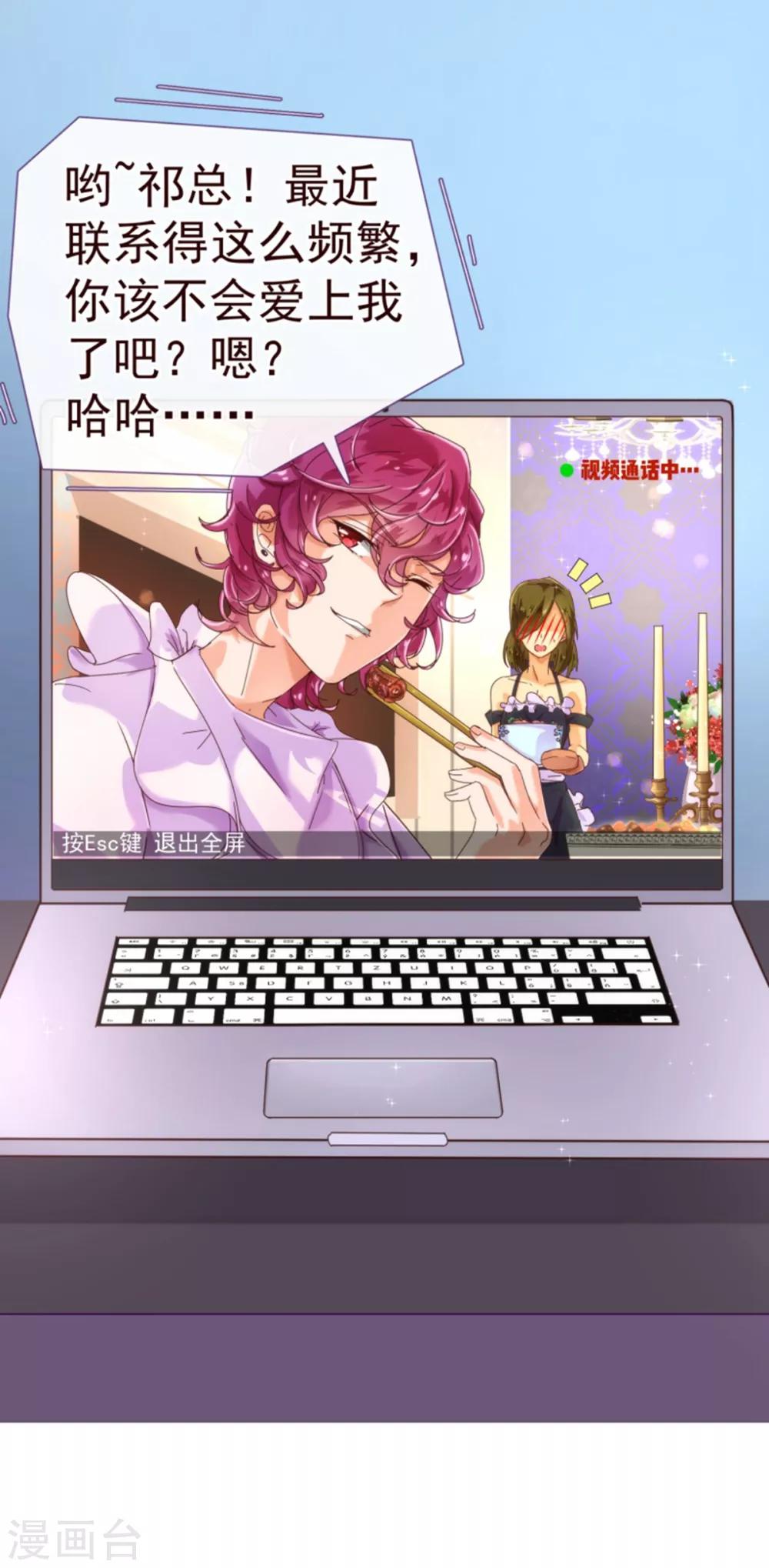 第23话 对质23