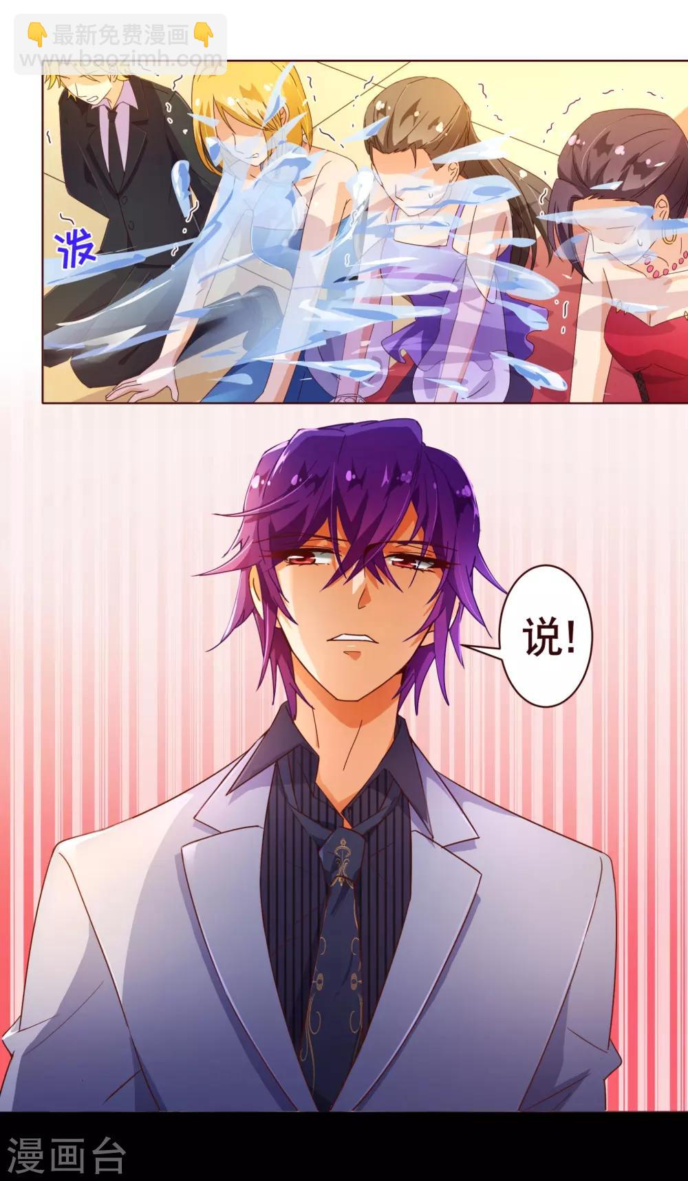 第103话 被抓21