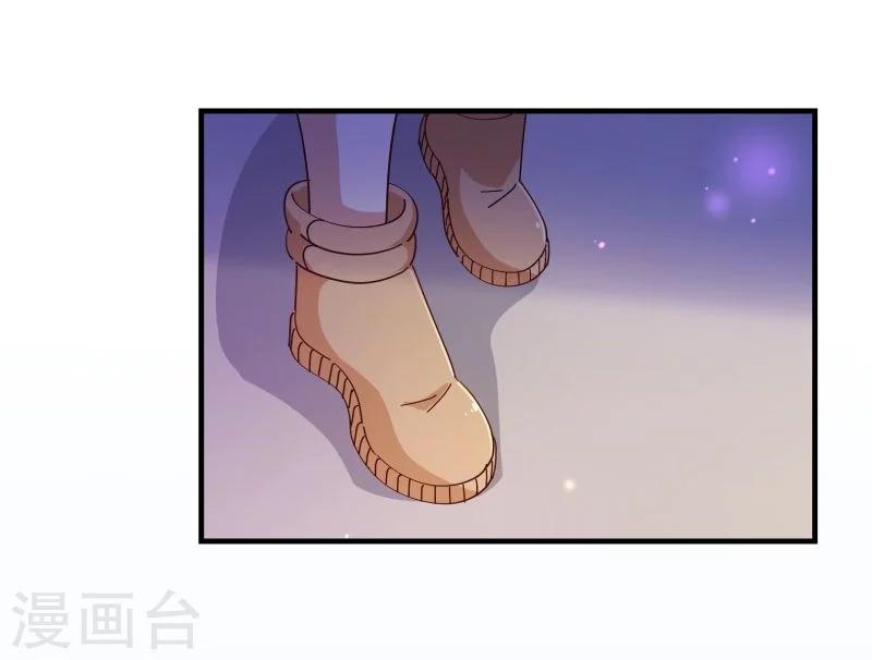 第2季21话 邀约9