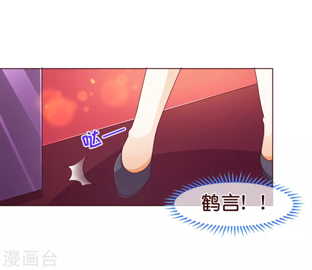 第102话 告密22