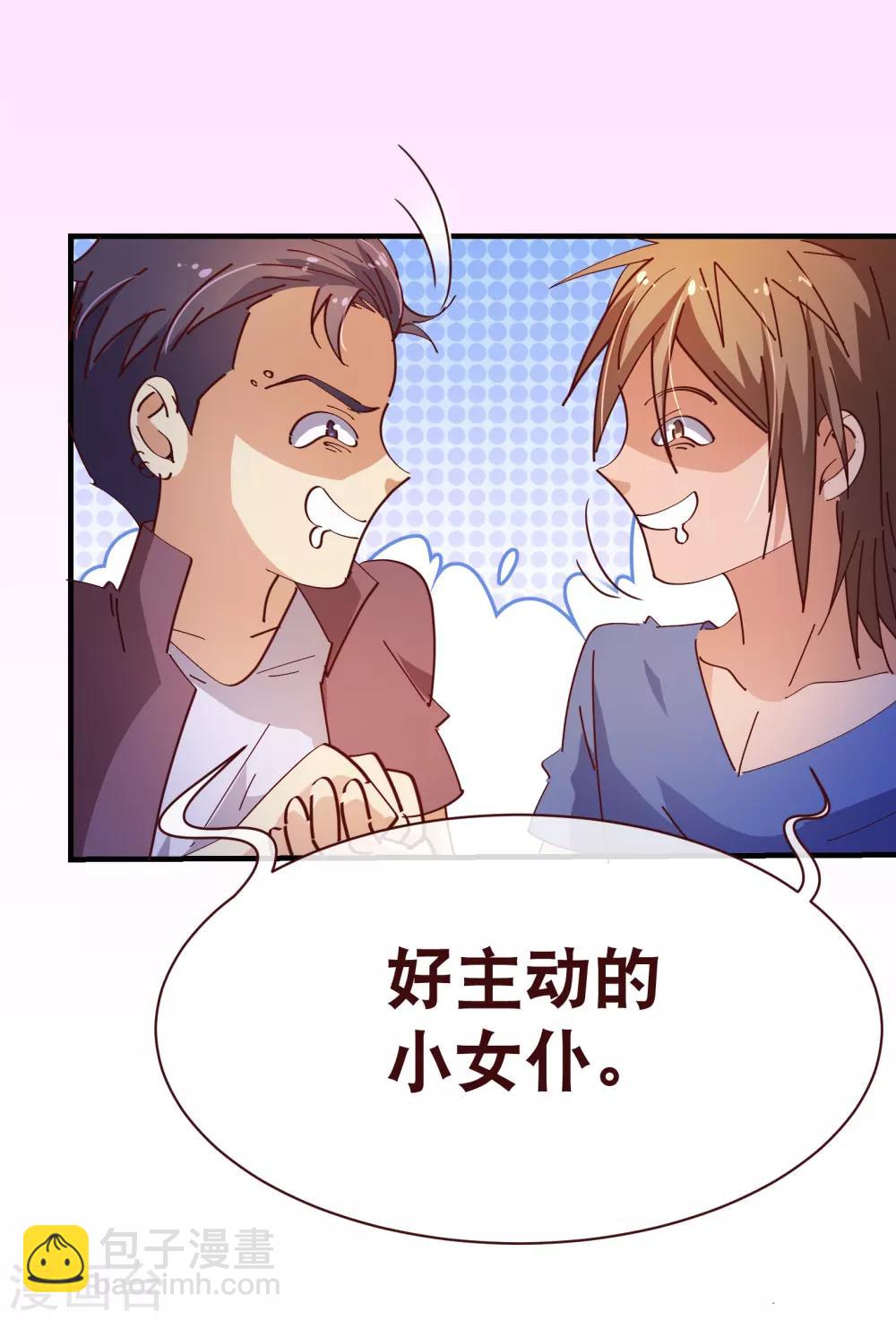第2季15话 落单16