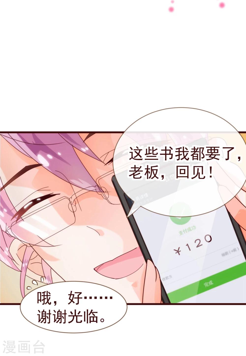 第15话 辛风16