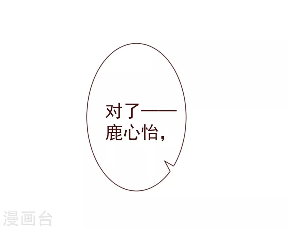 第85话 遗忘20