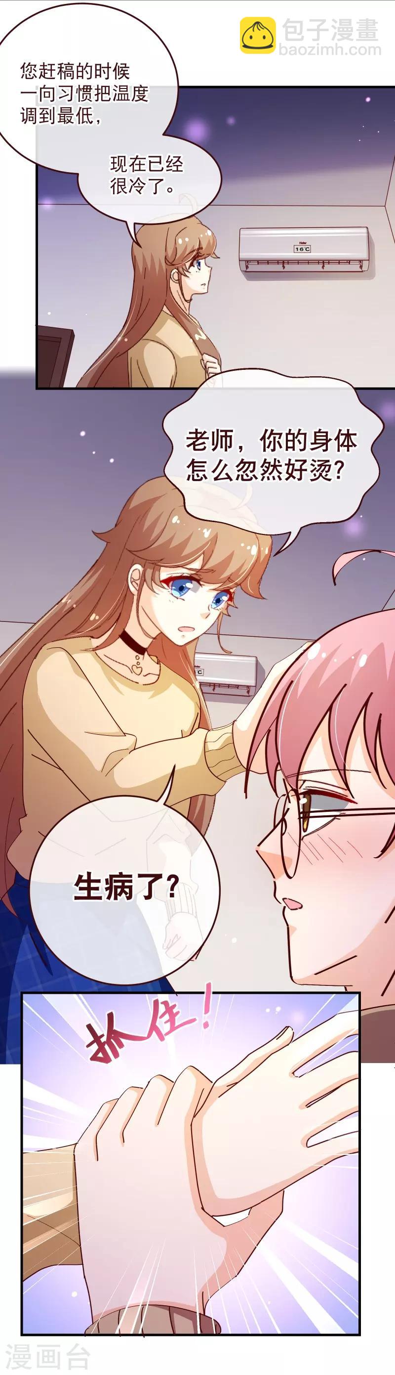 第2季47话 再会15