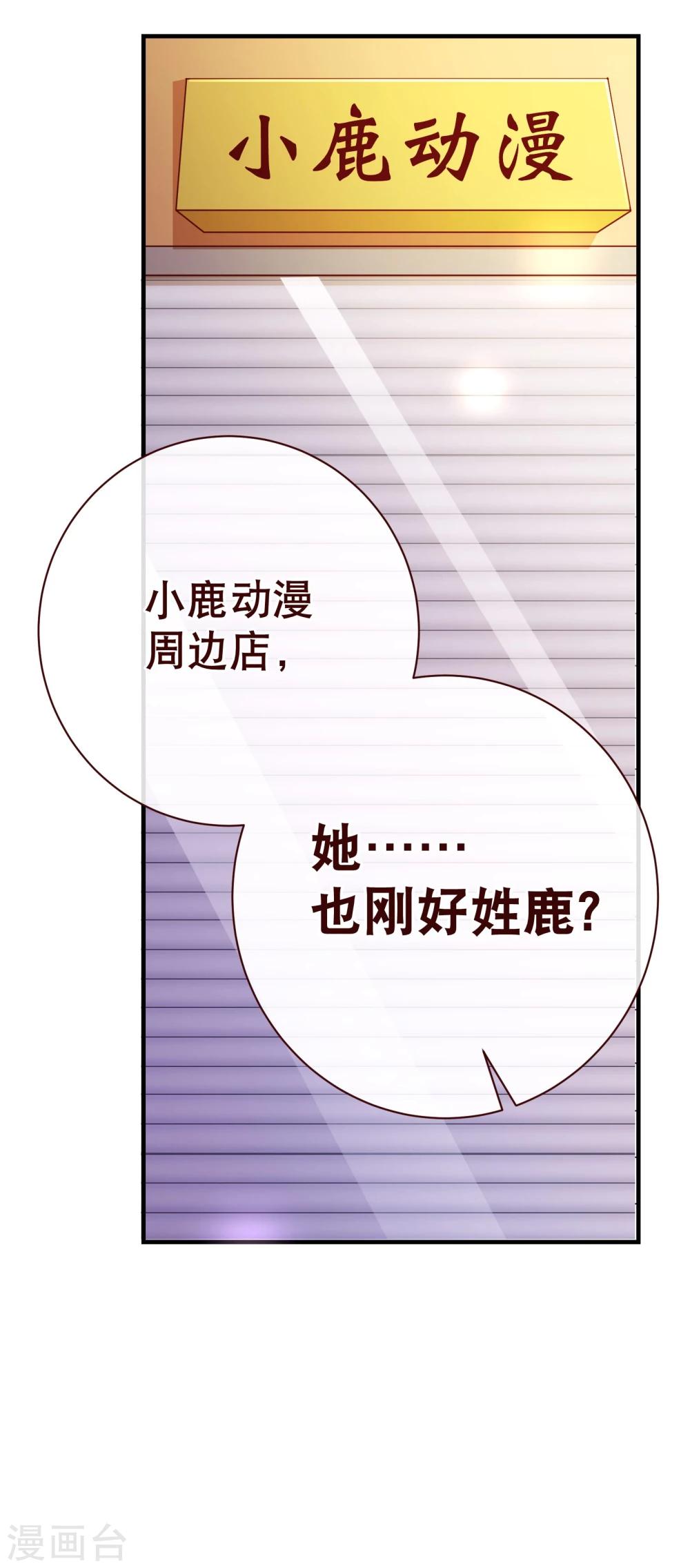 第2季5话 错过7