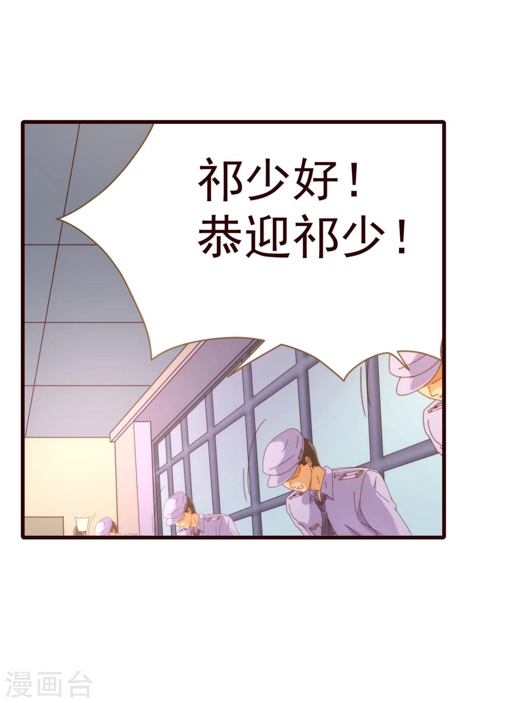 第20话 牺牲8