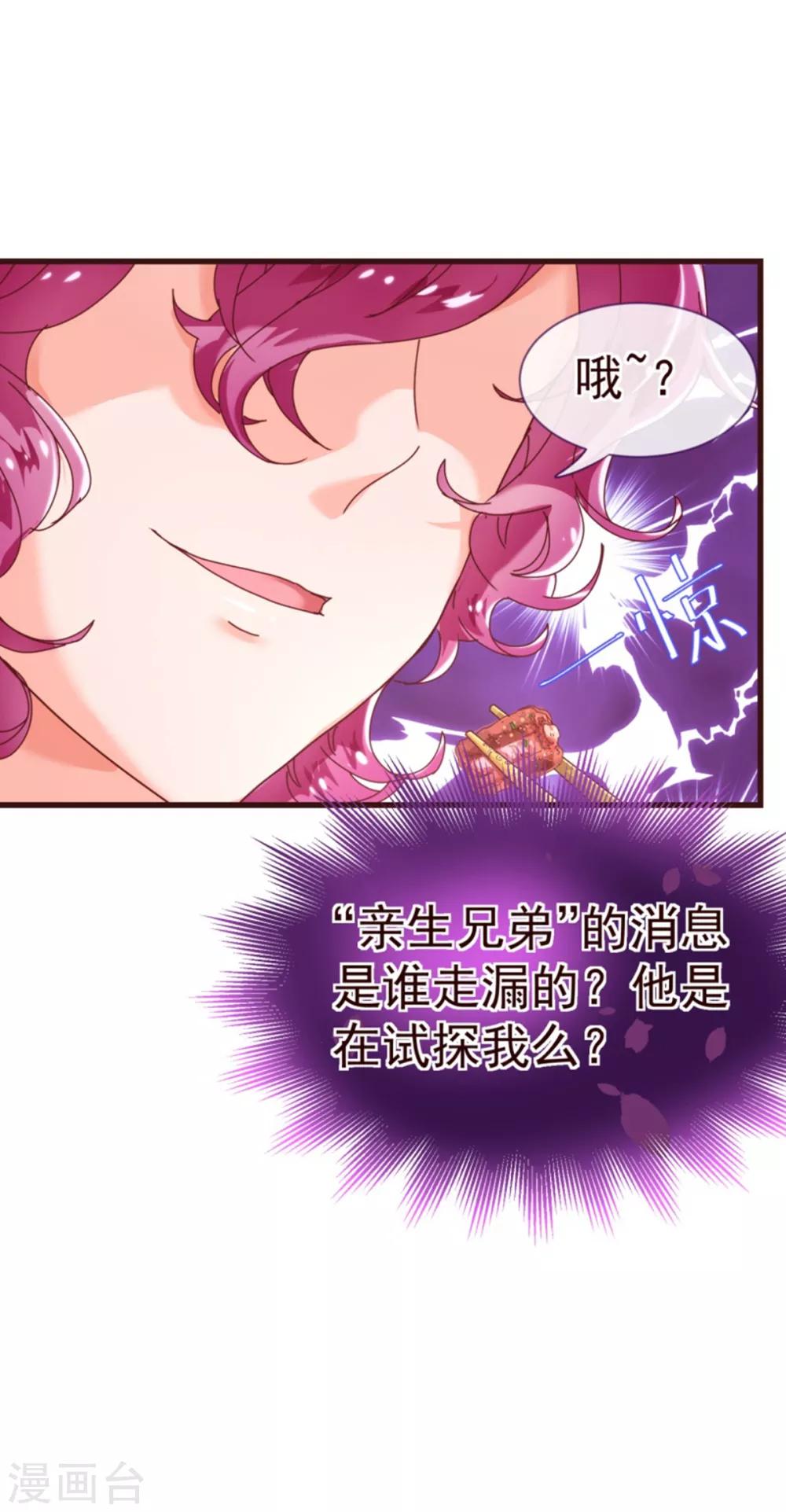 第23话 对质26