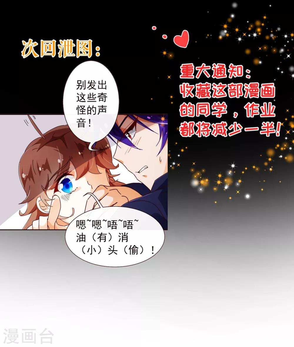 第65话 一夜25