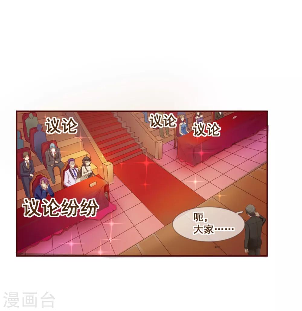 第6话 祁晔（下）19