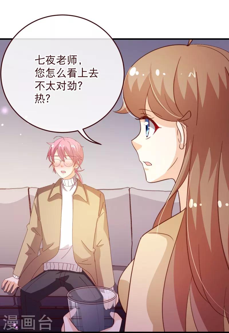 第2季47话 再会14