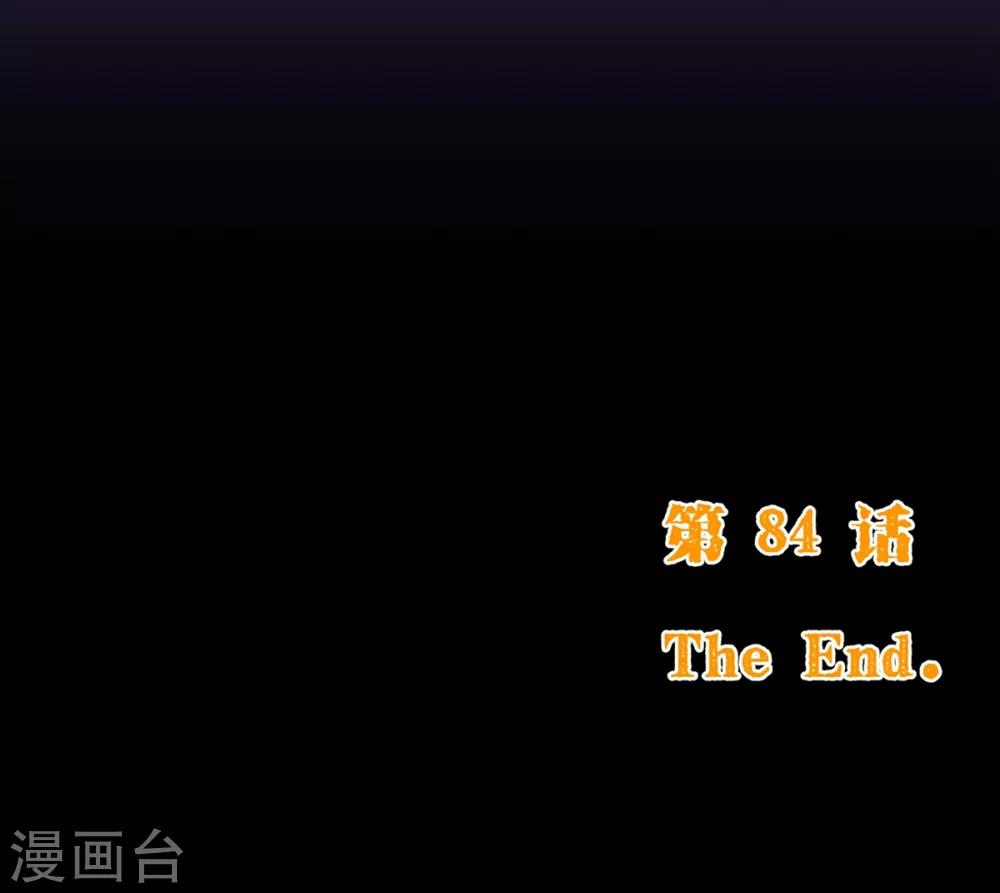 第84话 秘密213