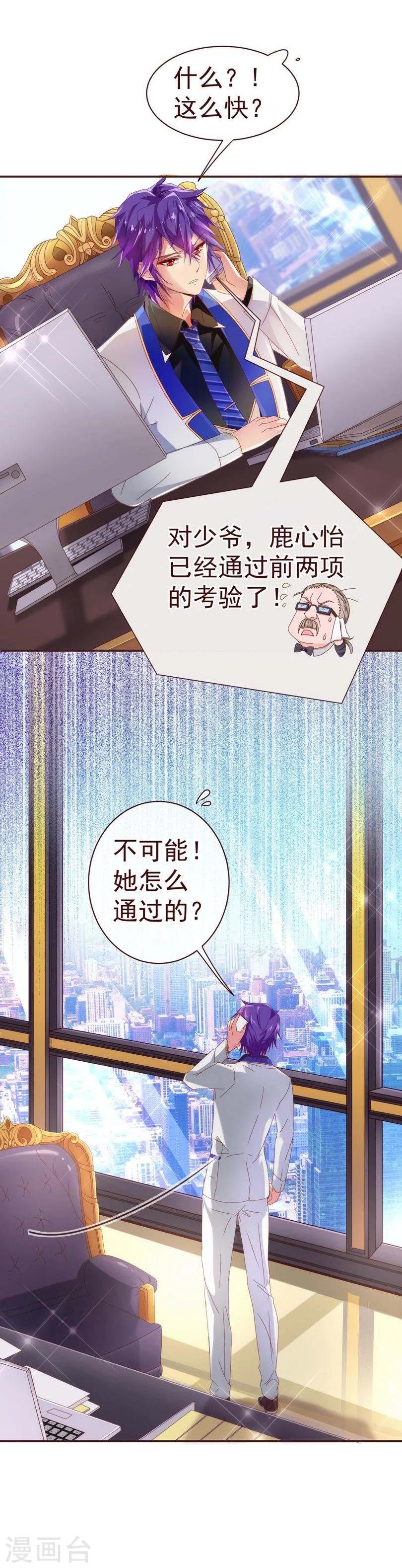 第34话 锦囊16