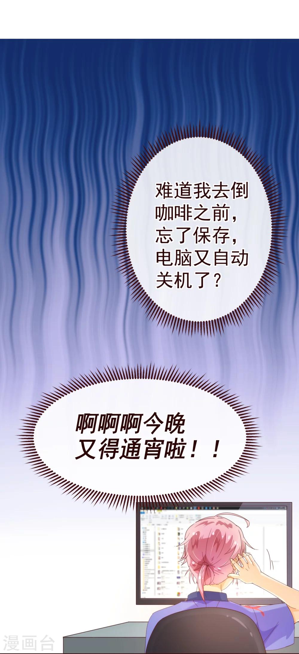 第29话 醒来9