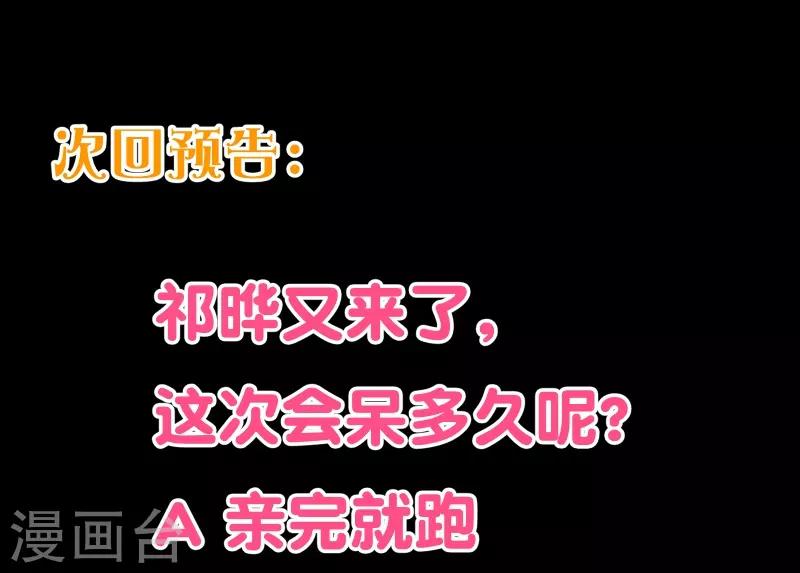 第2季47话 再会23