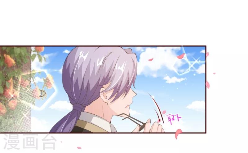 第2季82话 你这个路痴10