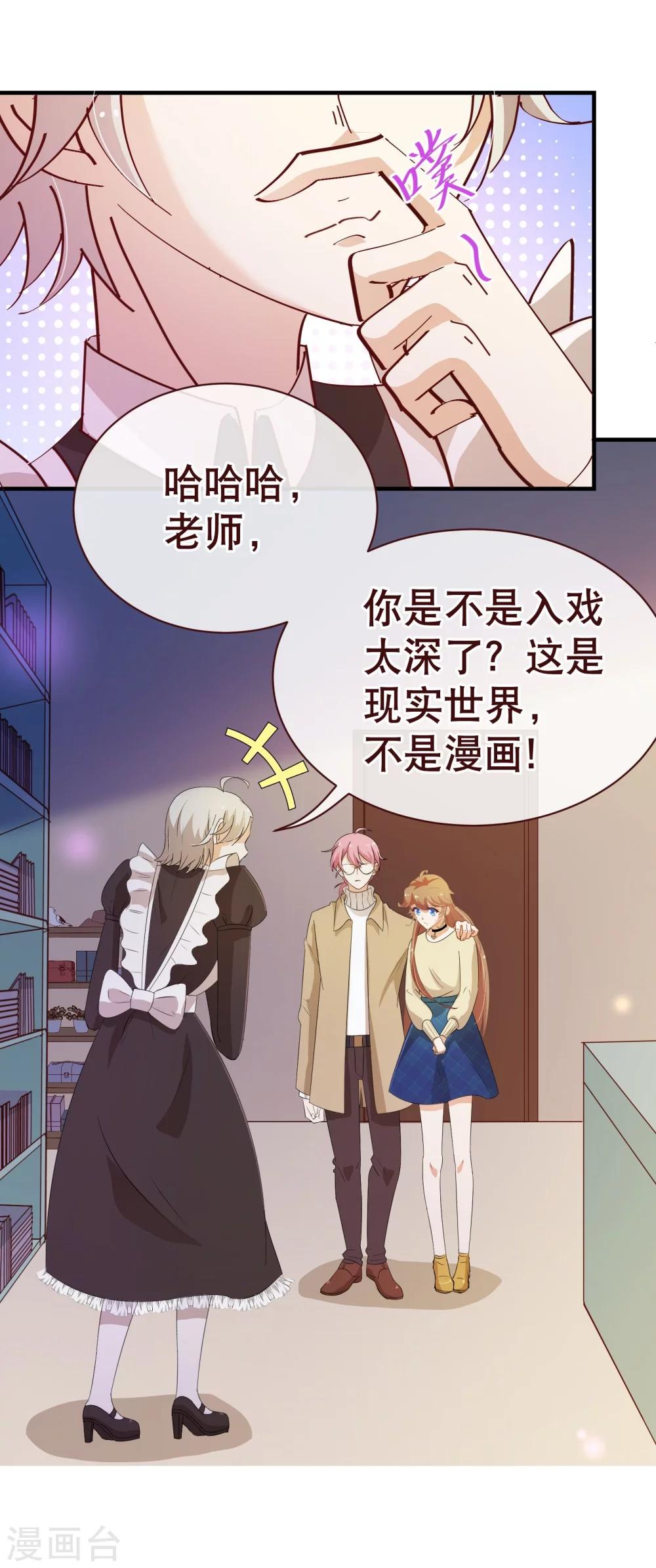 第2季18话 报案11
