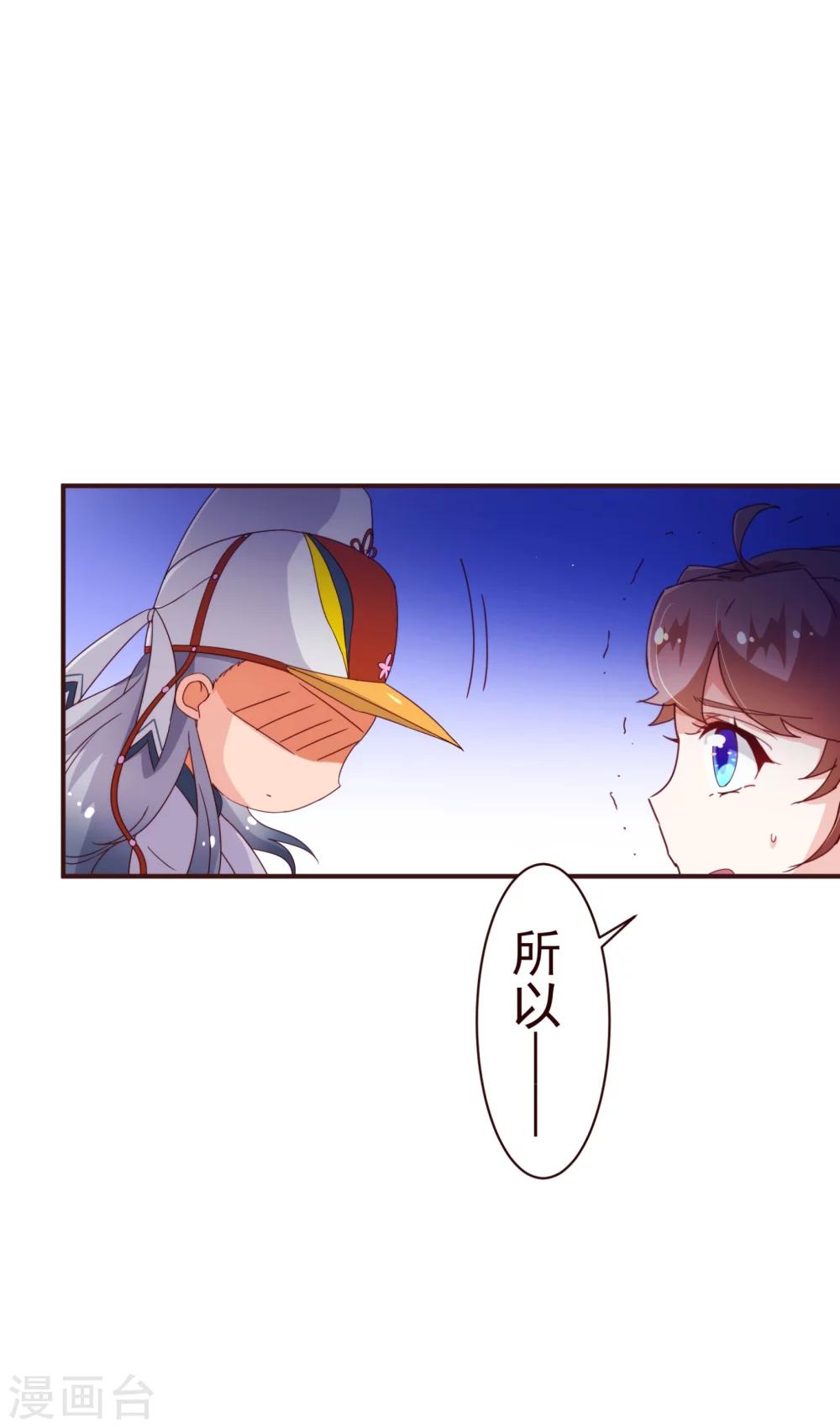 第47话 觉悟21