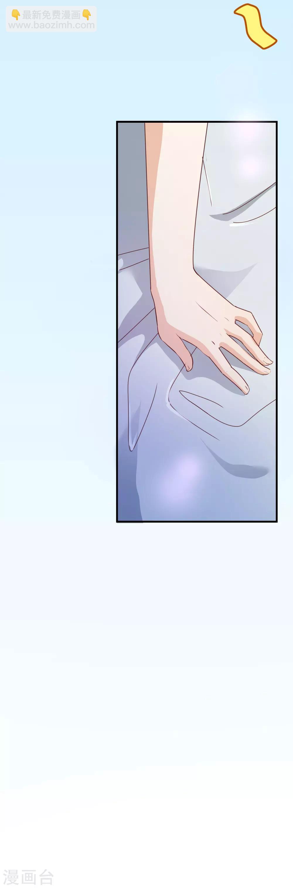 第2季1话 褪去18