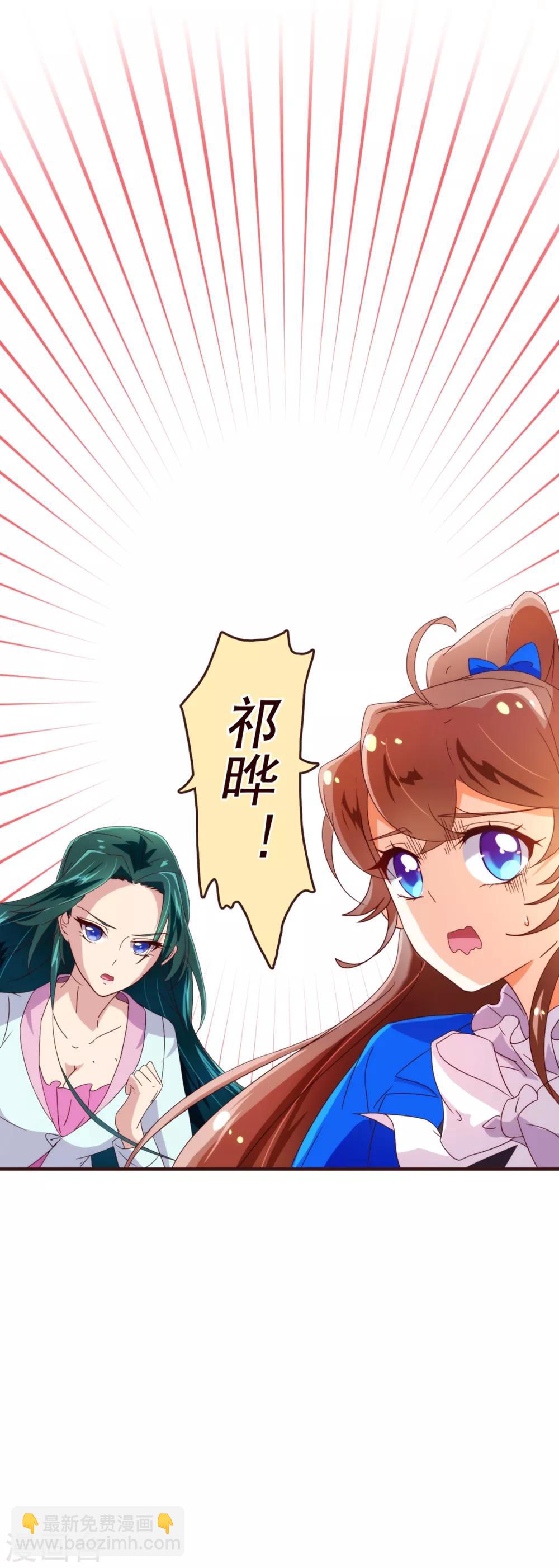 第45话 计谋8