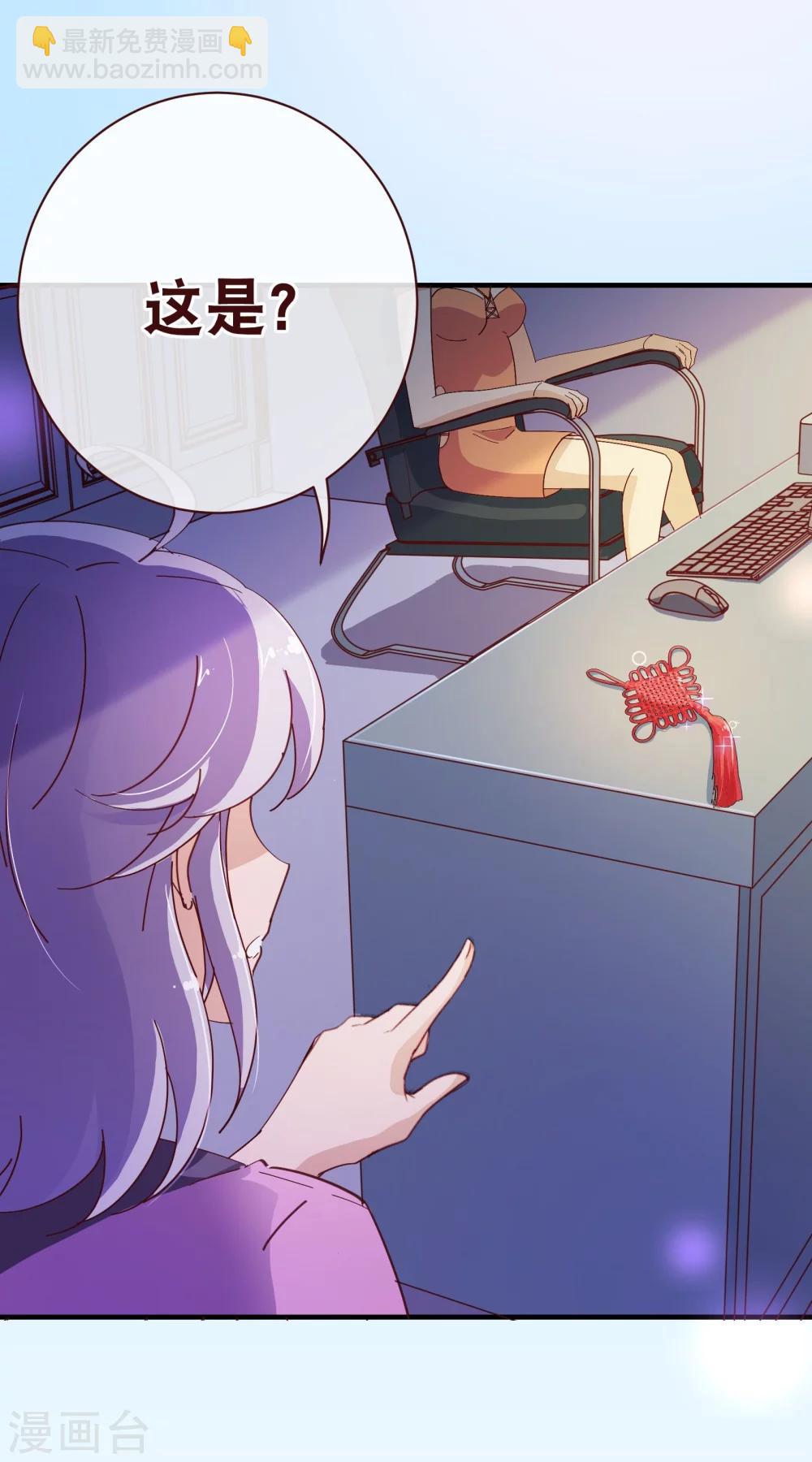 第2季11话 欺负22