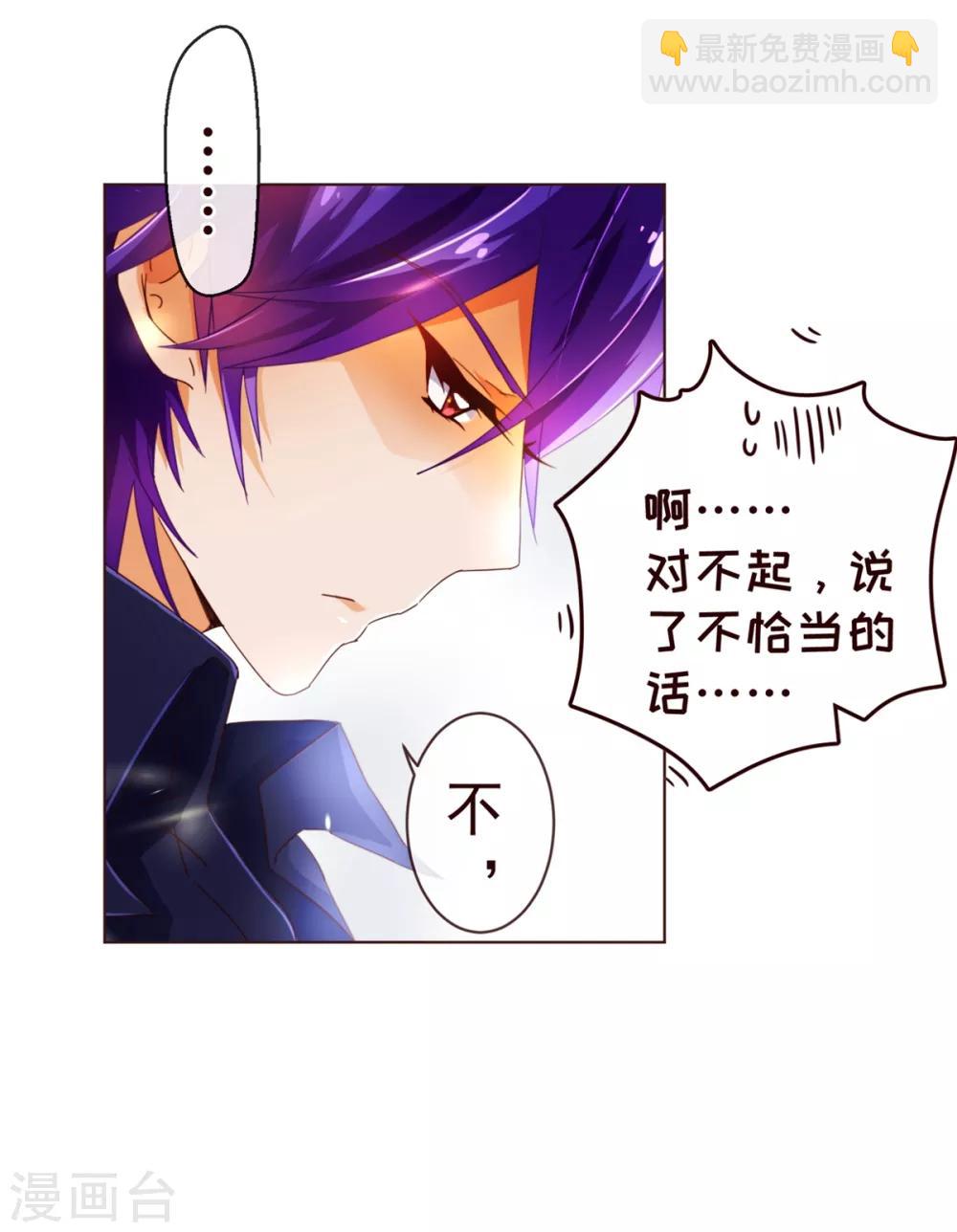 第69话 催婚14