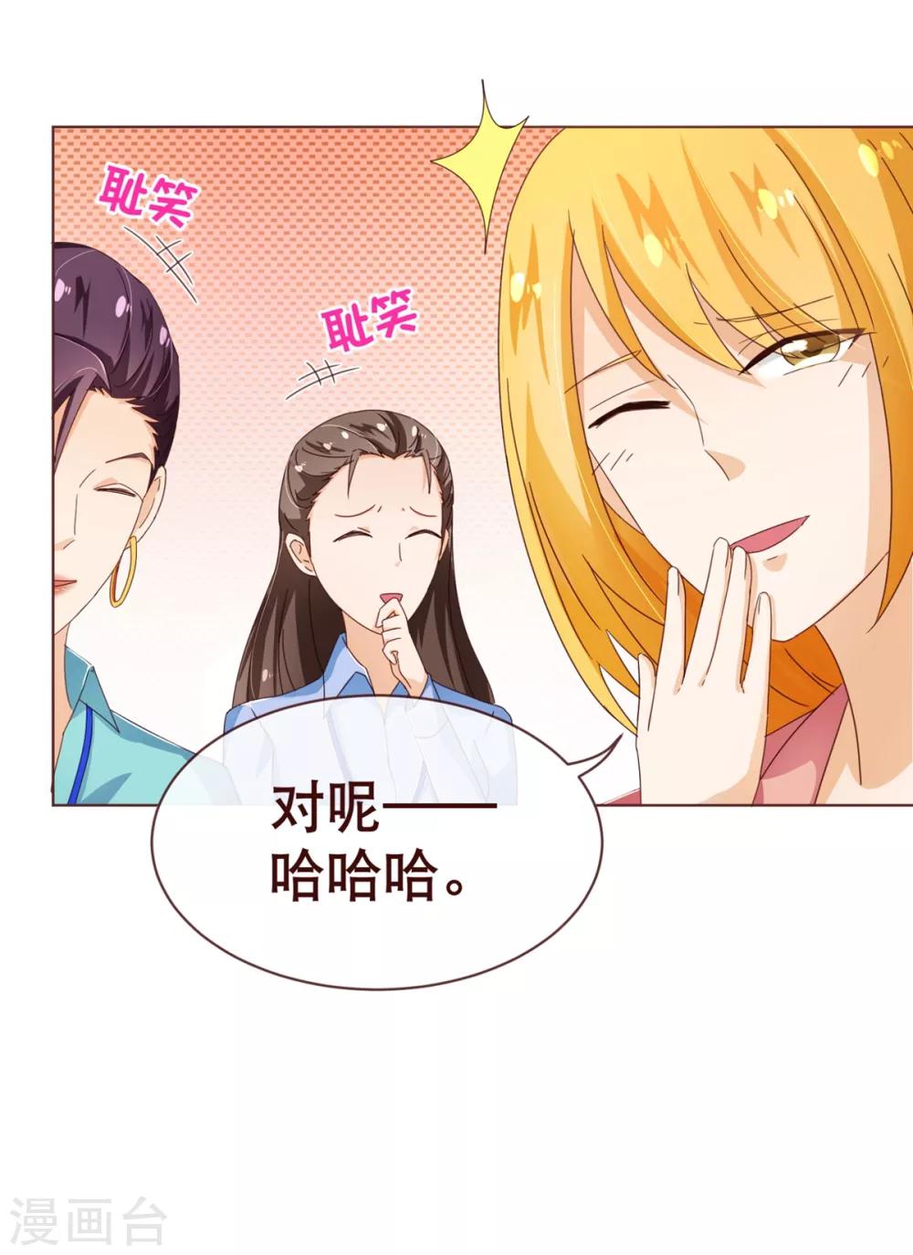第94话 请客6