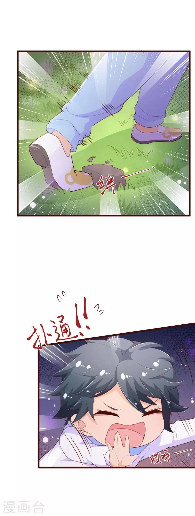 第2季99话 我只想拿起画笔24