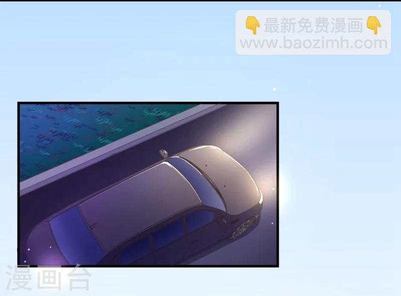 第2季22话 夜空6