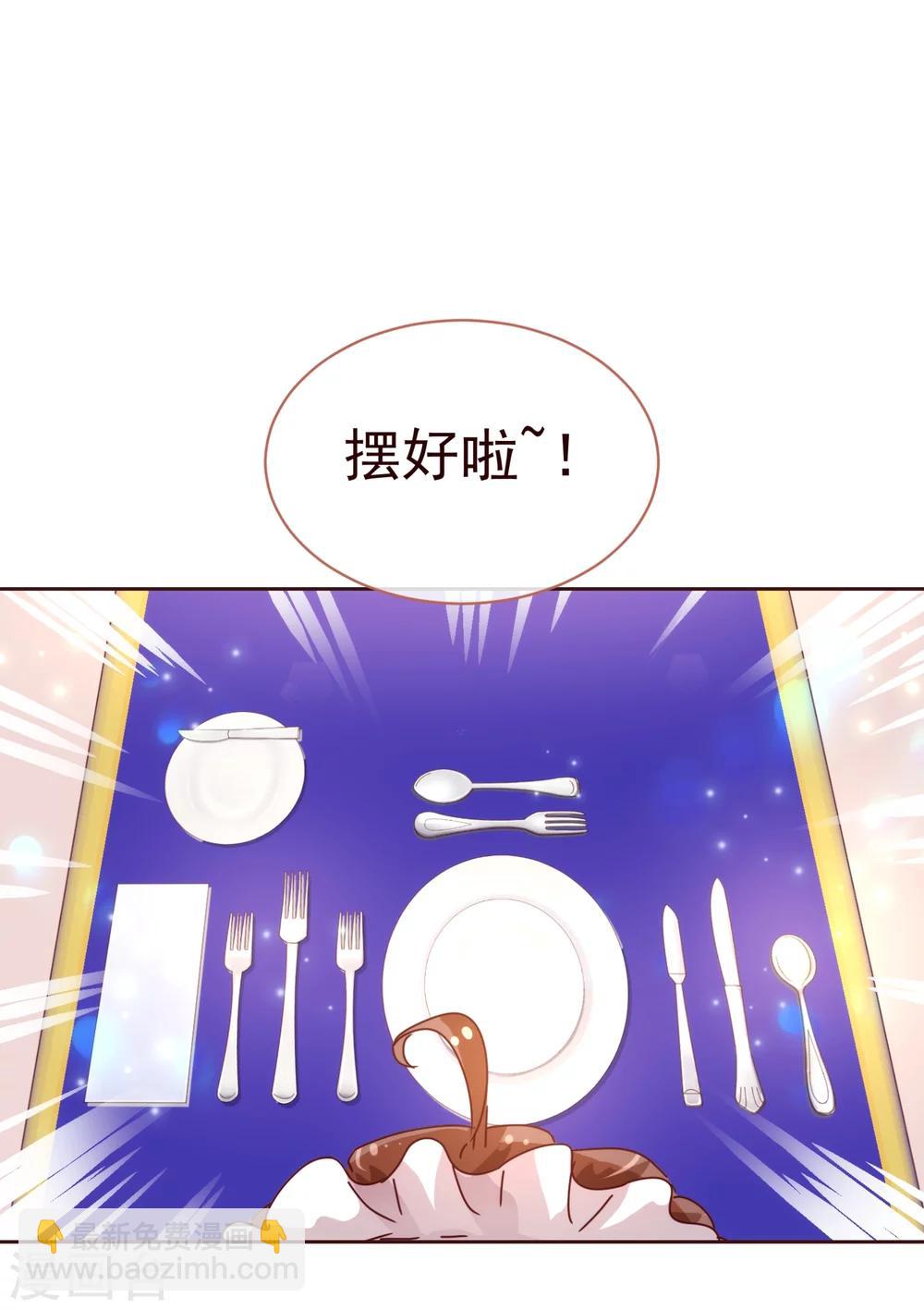 第36话 侍餐10