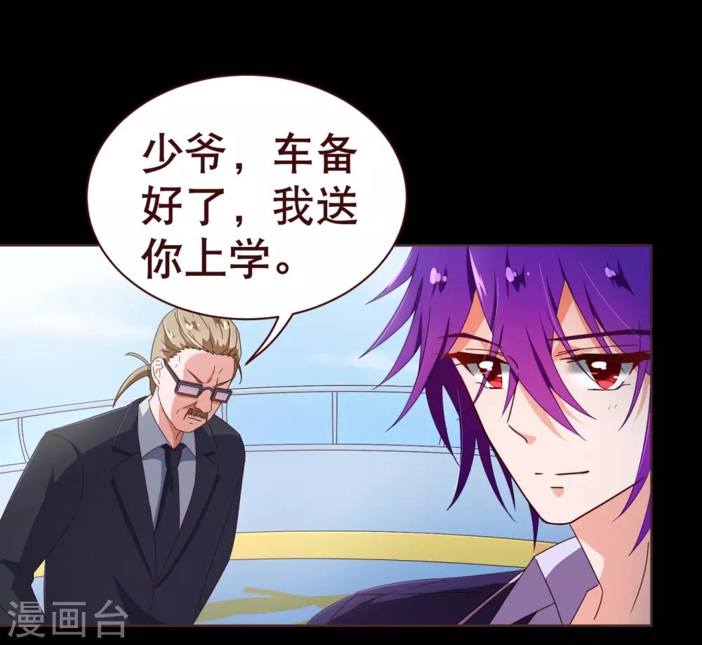 第107话 在乎10