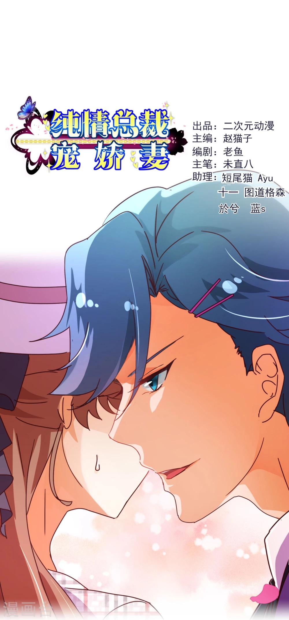 第100话 殿下0