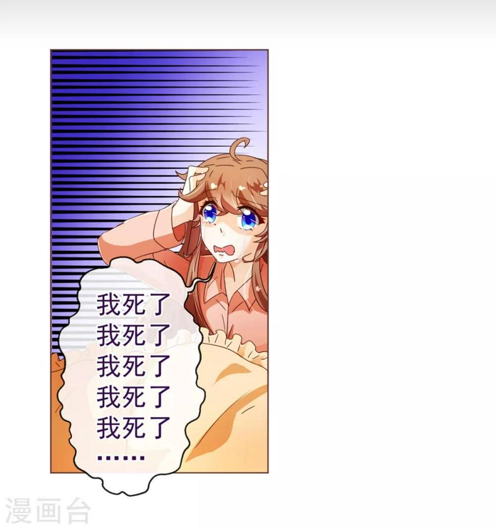 第85话 遗忘10
