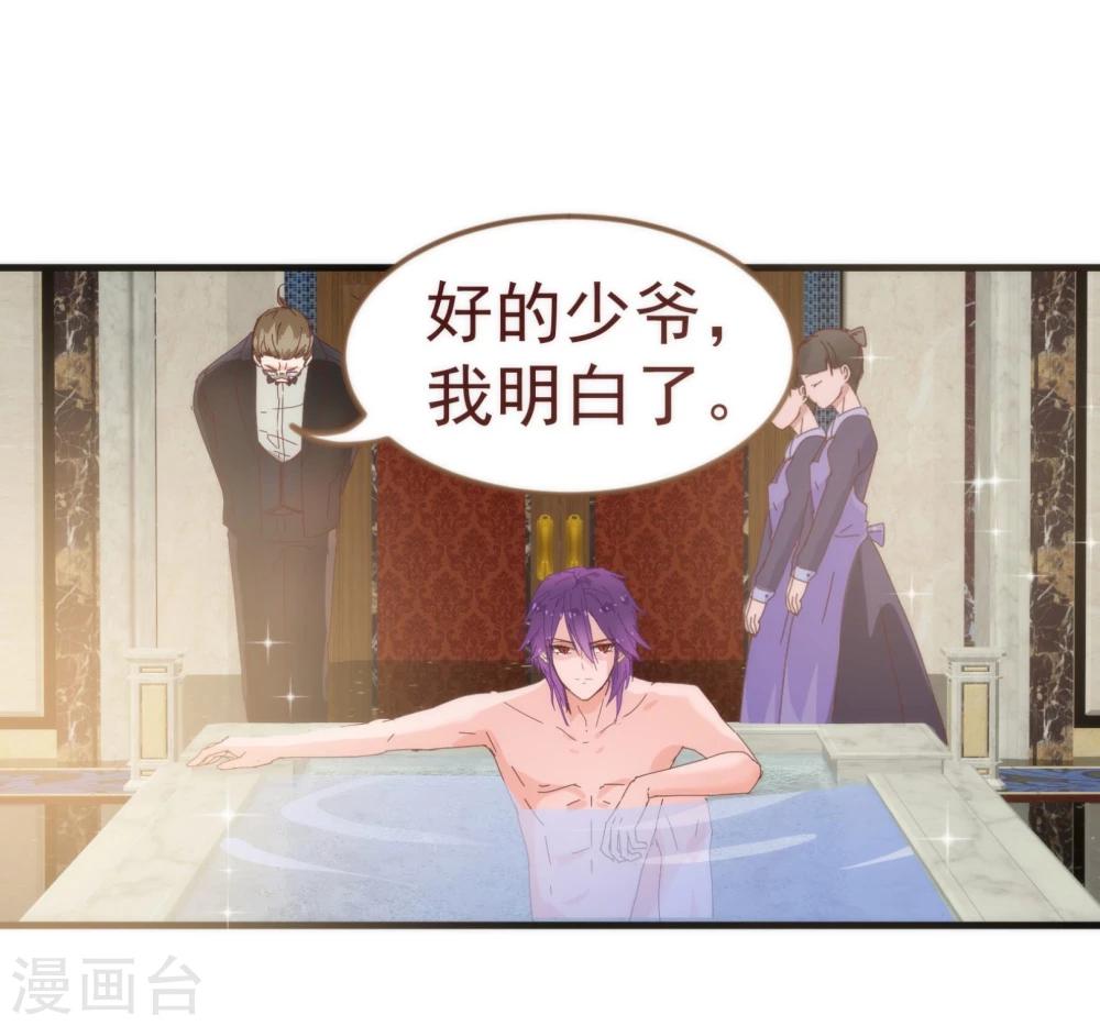 第10话 袭击1