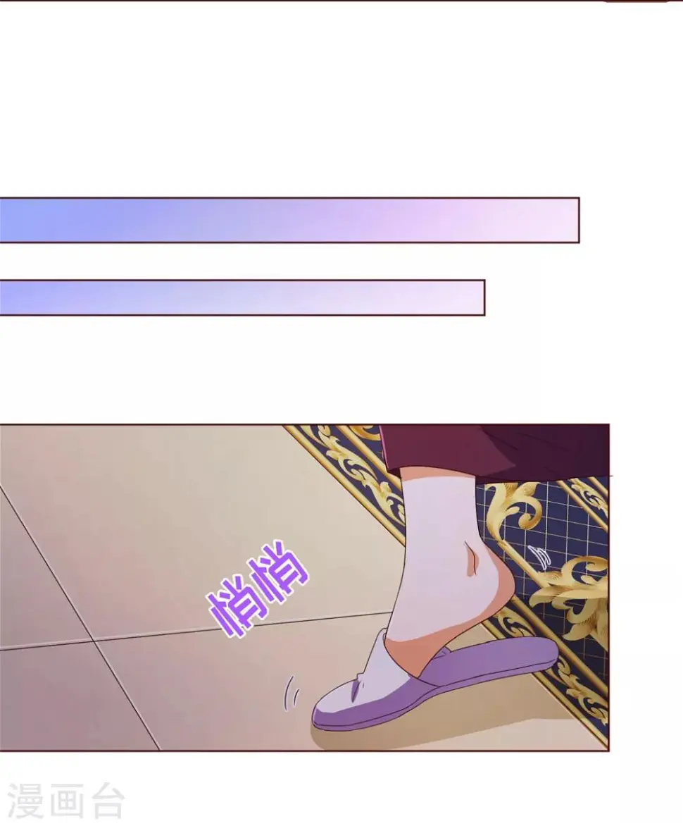 第97话 长夜9