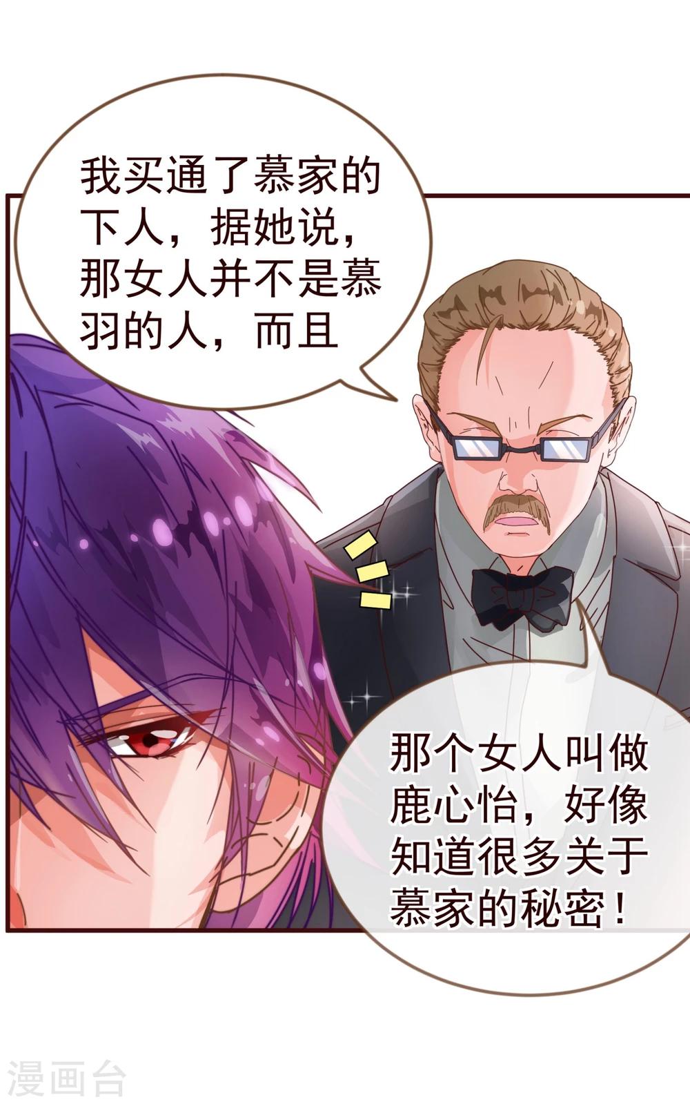 第11话 秘密13