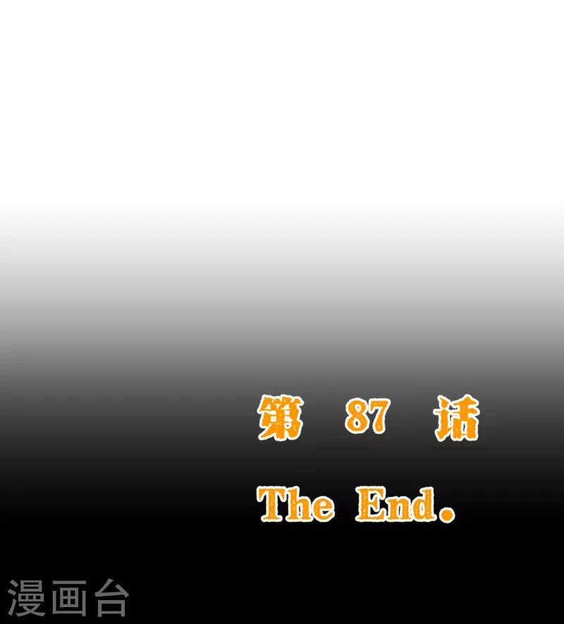 第2季87话 七夜的杀机21