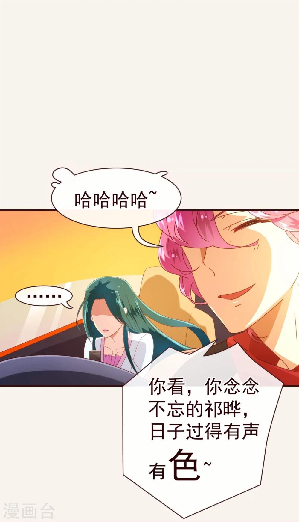 第46话 重逢113