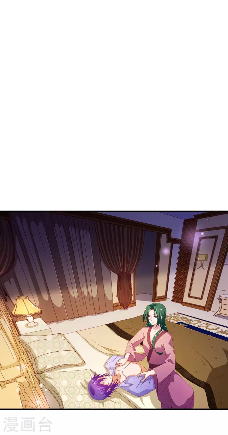 第2季44话 清算2