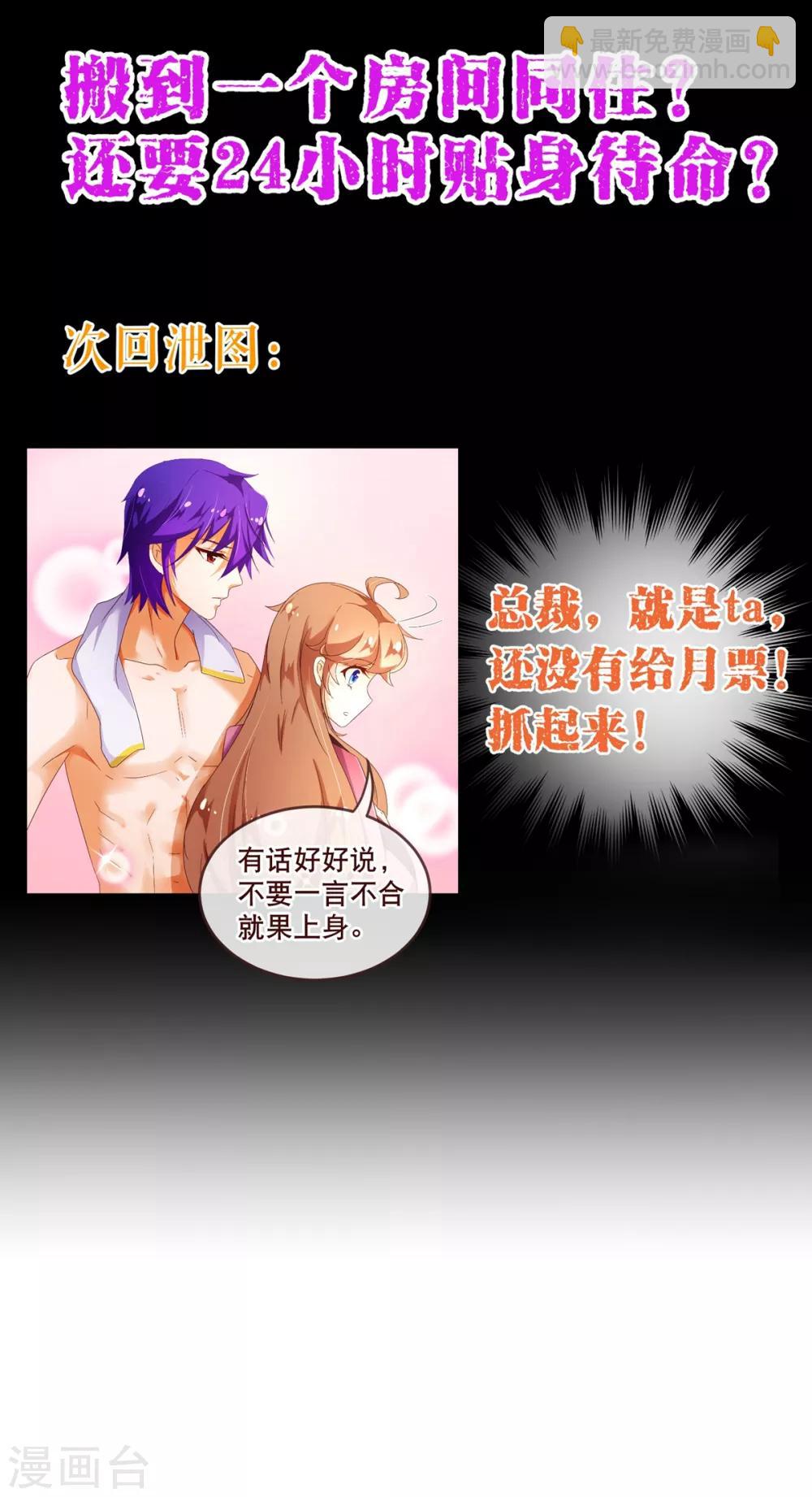 第88话 牵绊18